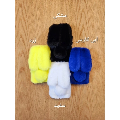 قاب خرگوشی گوشی سامسونگ Galaxy A50 A50s A30s