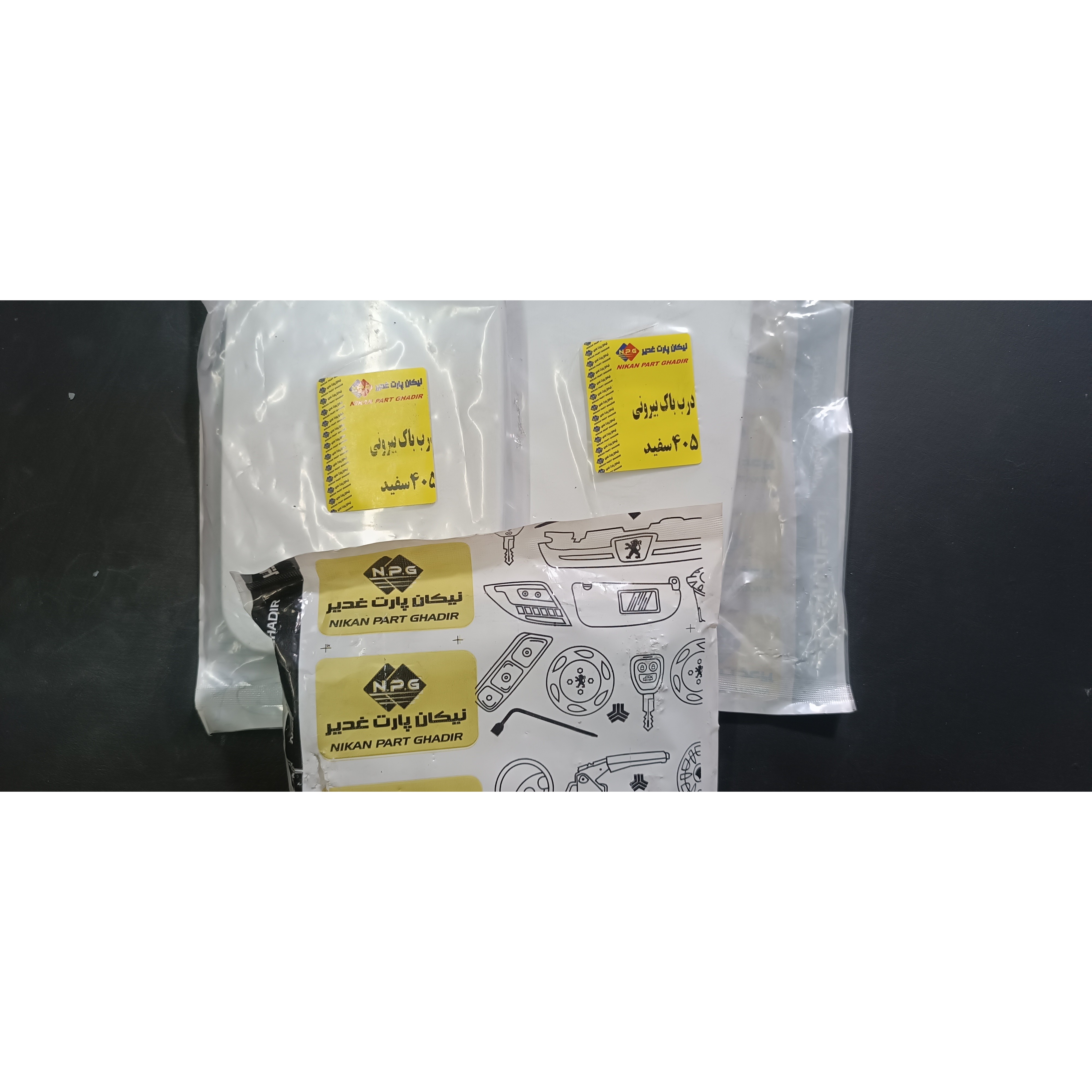 درب رنگی باک بیرونی پژو 405 و پارس (انواع رنگ ها)