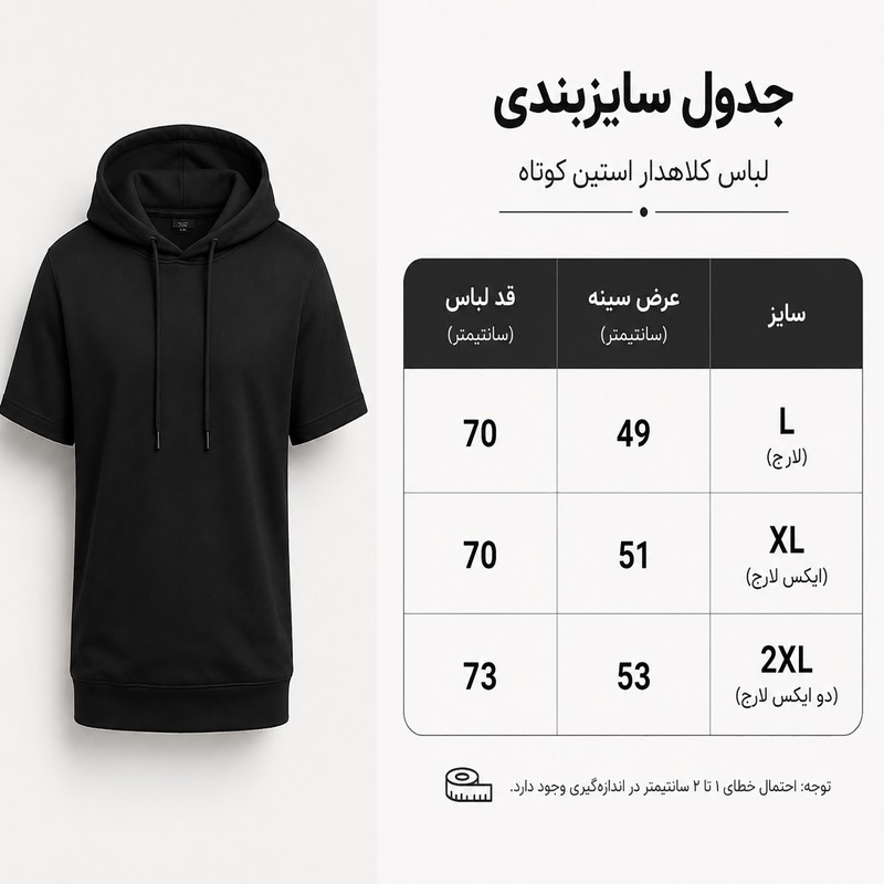 تی شرت زنانه کلاه دار آستین کوتاه پنبه طرح پرتره مدل new face