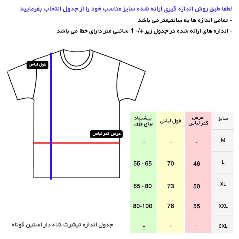 تی شرت کلاه دار مردانه مدل 00140265
