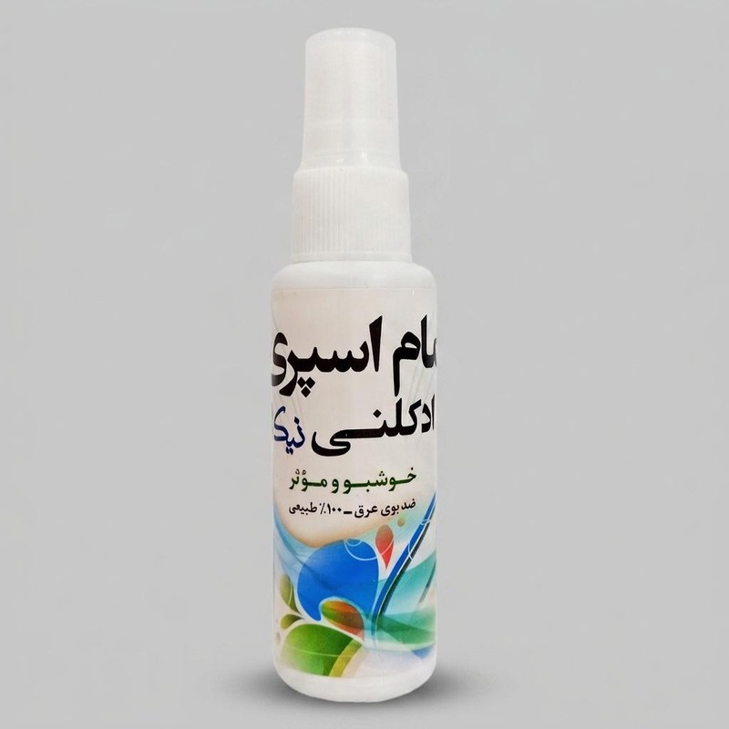 اسپری ضد تعریق نیکا مدل 01 حجم 50 میلی لیترجدید