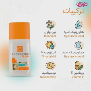 ضد آفتاب فلوئید مای بی رنگ مدل هیالورونیک اسید SPF50 حجم 50 میلی لیترجدید
