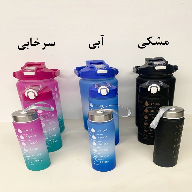 قمقمه سه قلو 2 لیتری
