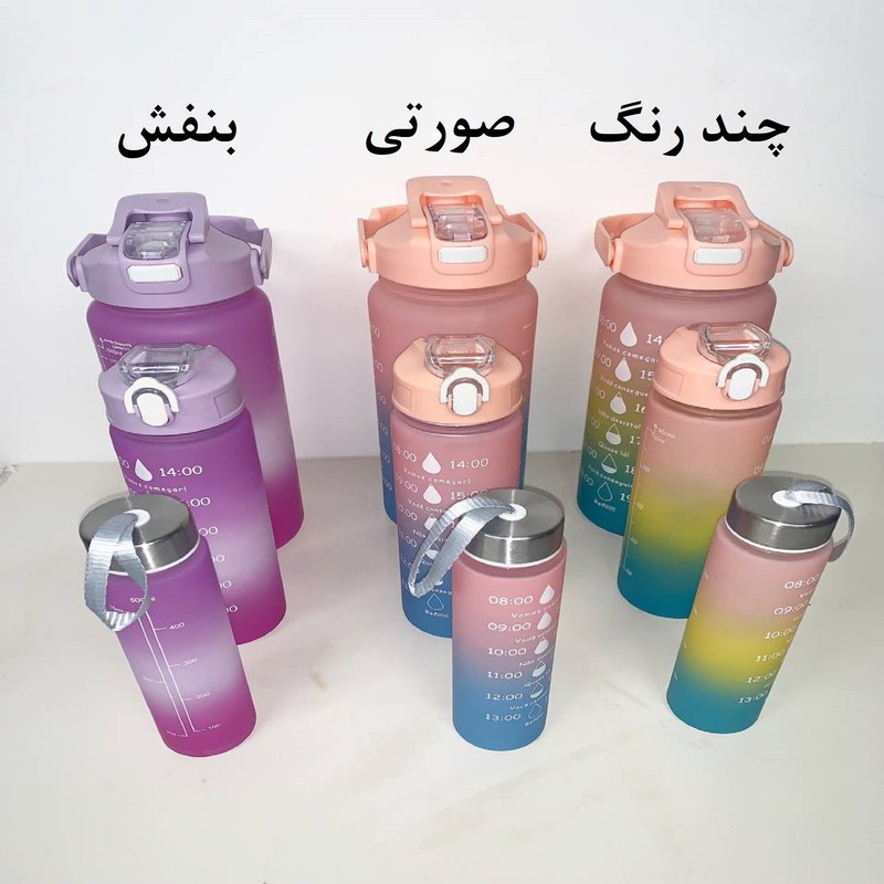 قمقمه سه قلو 2 لیتری