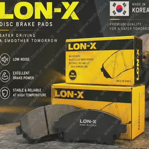 لنت ترمز جلو اچ سی کراس (H30 Cross) برند لانکس (LON-X)