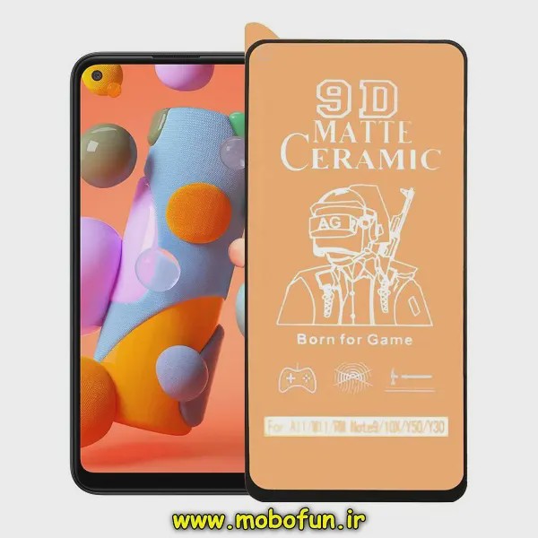 گلس مات سرامیکی Galaxy A11 - M11 سامسونگ مدل نشکن کد 98621