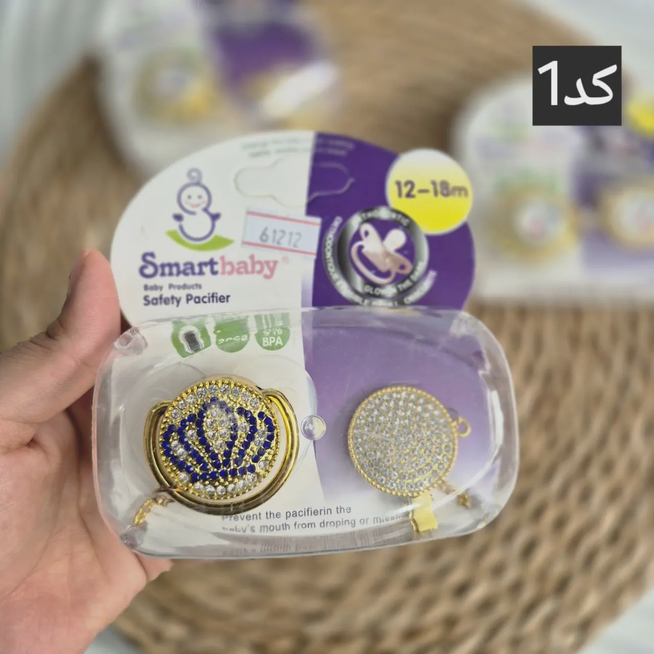 پستانک و بند نگین دار 12-18 ماه کد 61212جدید