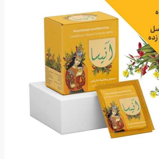 دمنوش گیاهی خارشتر آنیسا طب سنتی رویال