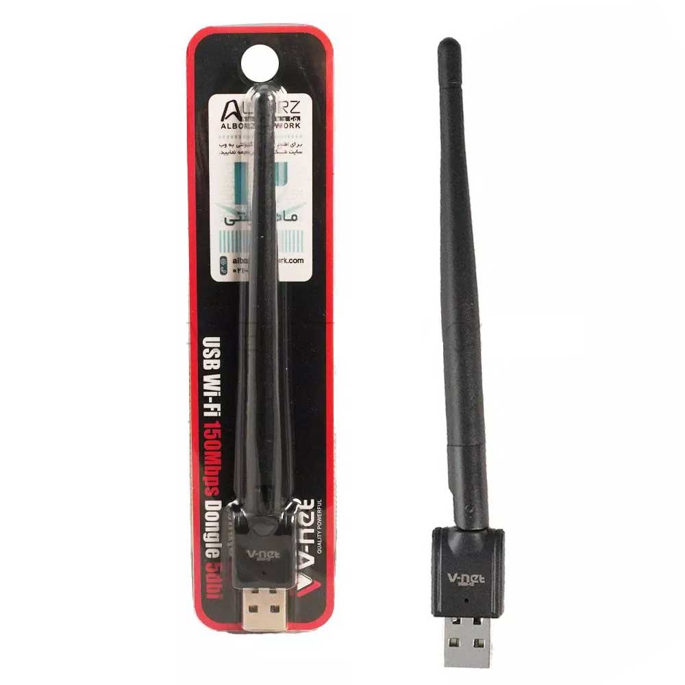 کارت شبکه USB 2.0 بی سیم وی نت مدل V-NET V-DUW00W14 150Mbpsجدید