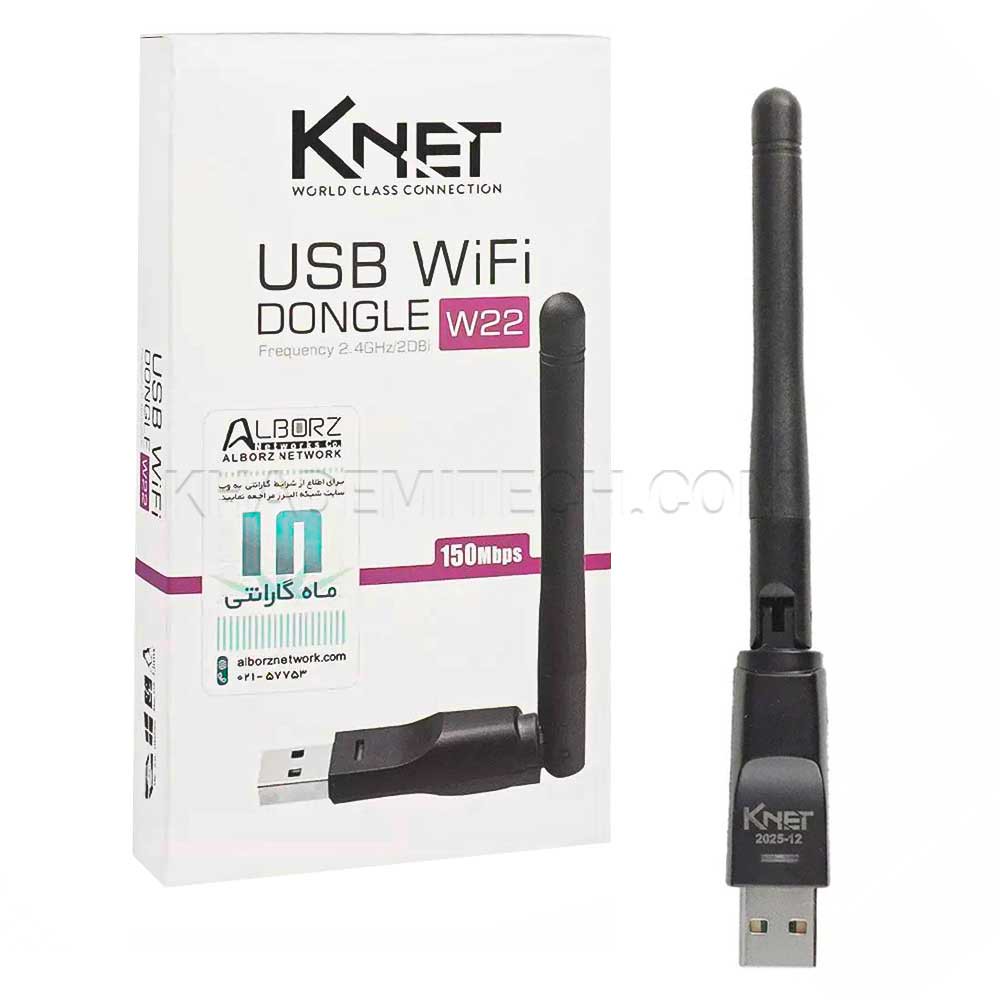 کارت شبکه USB 2.0 بی سیم کی نت مدل KNET K-DUWOOW22 W22 150Mbpsجدید