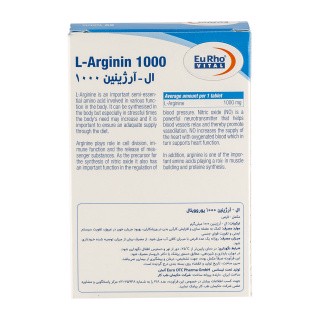 قرص ال آرژنین 1000 میلی گرم یوروویتال بسته 60 عددیجدید