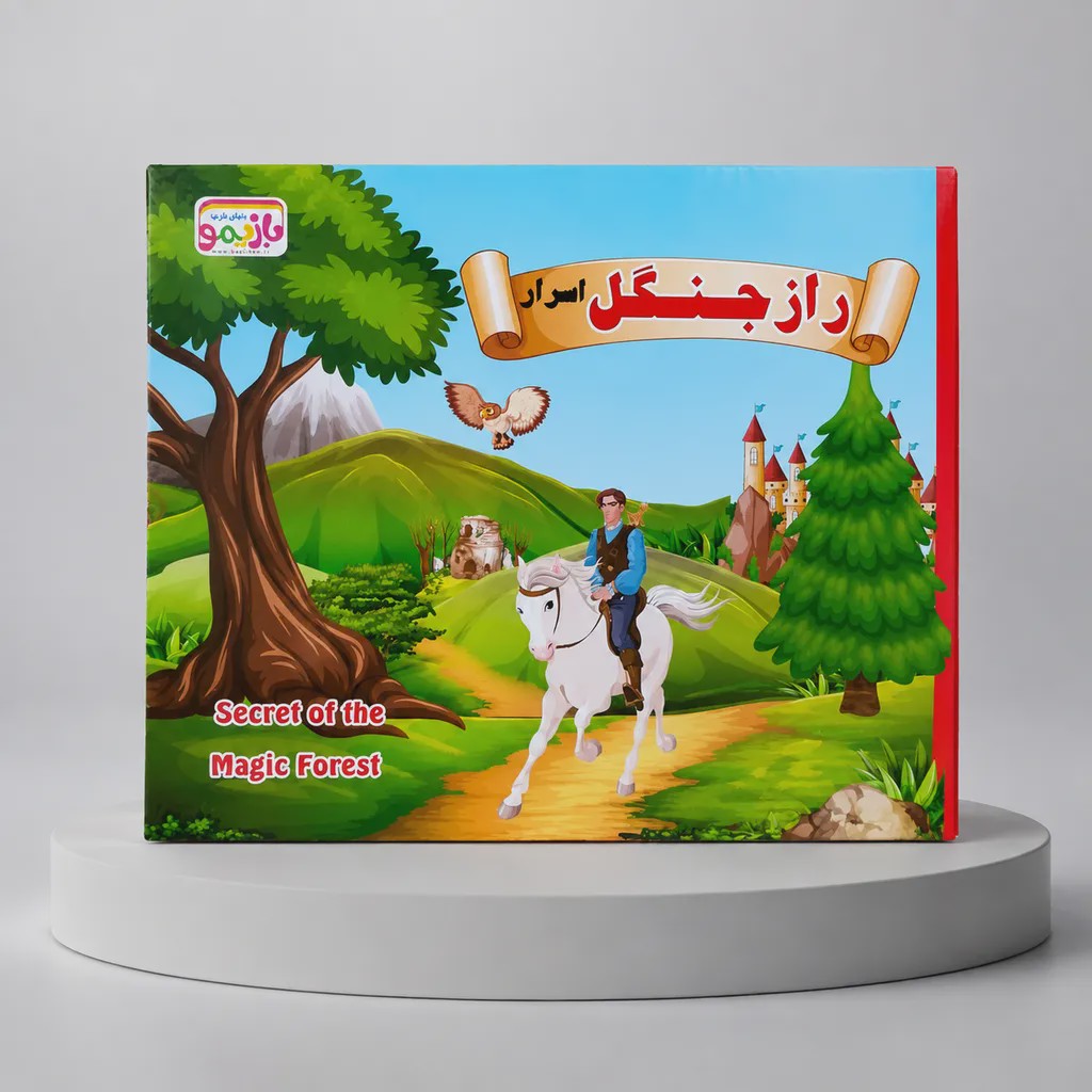 بازی راز جنگل فکرآوران کد 1998
