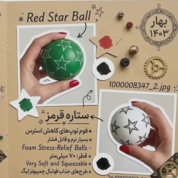 توپ اسفنجی کد 4581