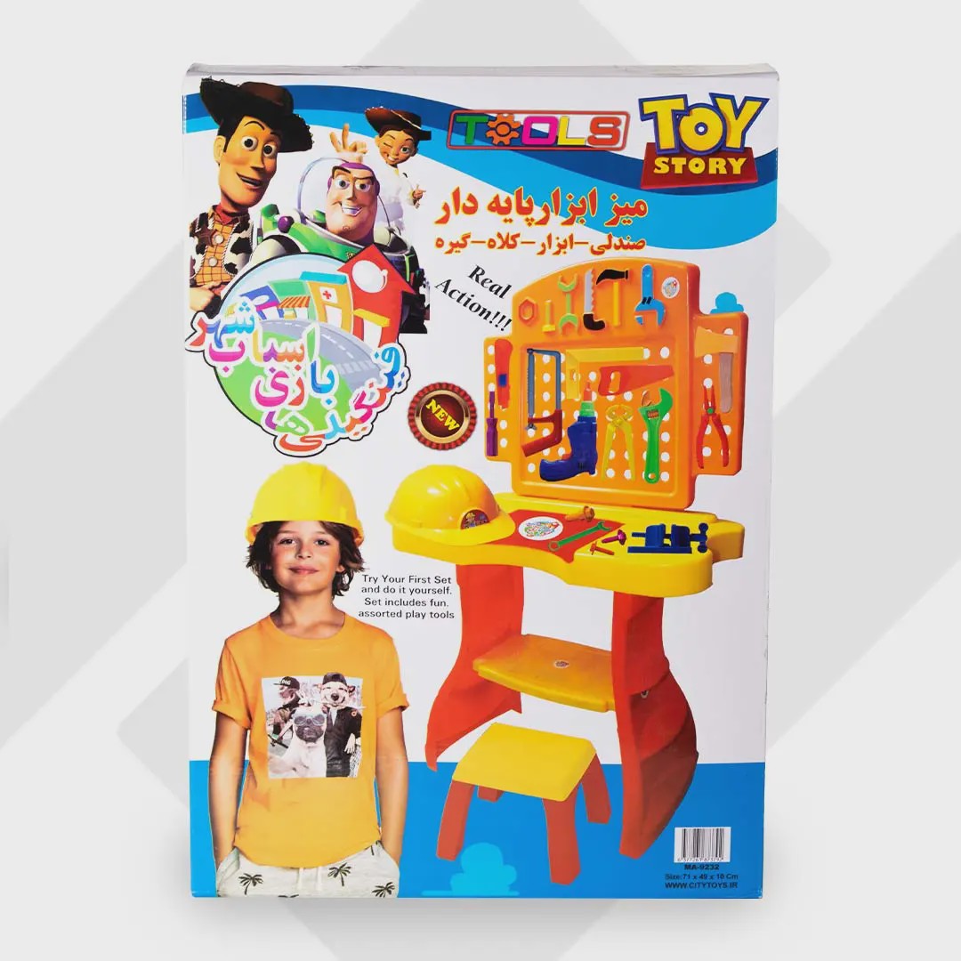 میز ابزار پایه دار کد3298