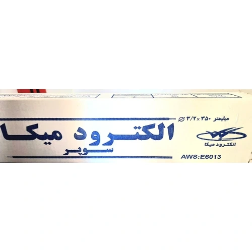 الکترودمیکار سایزبزرگ