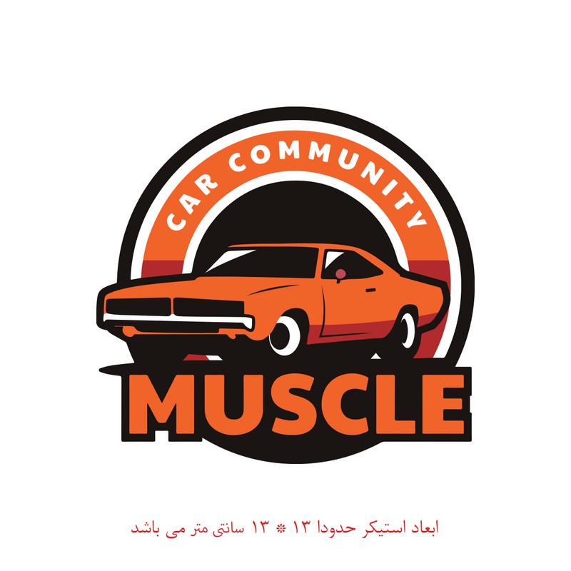 استیکر خودرو طرح ماشین کد 1379