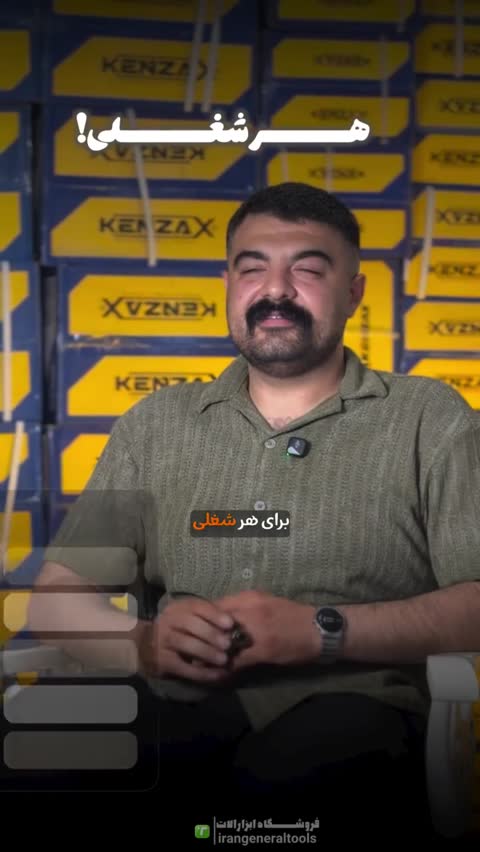 اینورتر جوشکاری برند کنزاکس مدل KWM-1200جدید