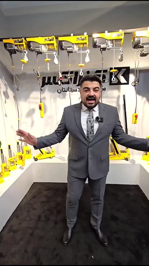 وینچ برقی 250 برند کنزاکس مدل 7702 جدید