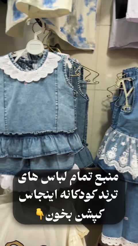 بلوز شلوار دخترانه طرح درخشش، مجلسیجدید