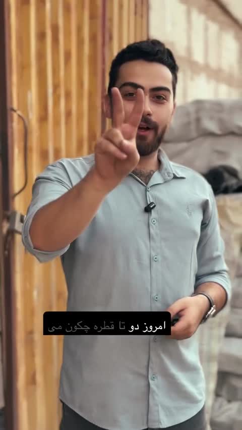 قطره چکان 8لیتر درساعت ورسکPC پرسی(بسته 50 عددی)
