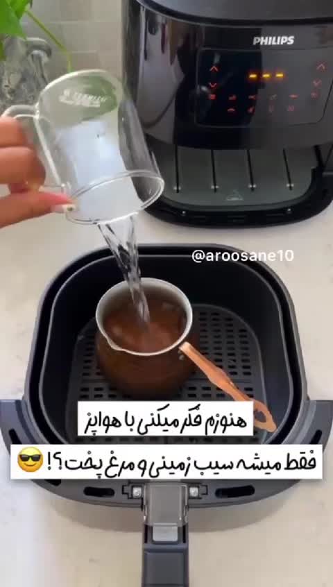 سرخکن ده لیتری و8 لیتری سیلورکرست پسکرایه