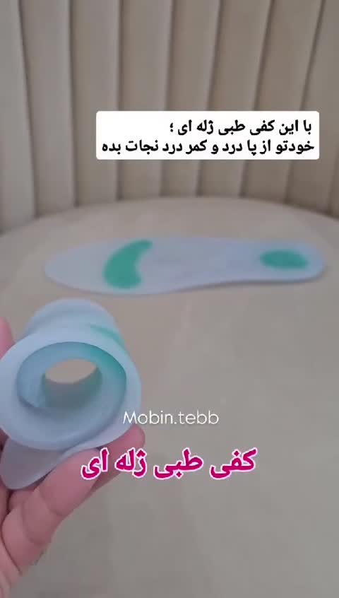 کفی طبی ژله ای کفش مدل سیلیکون خارجی