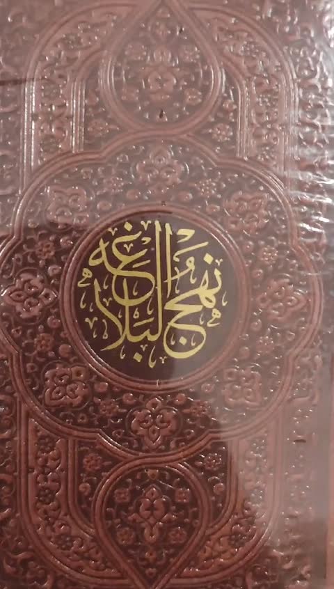 نهج البلاغه پالتویی درجه یک رنگی چرم عمده