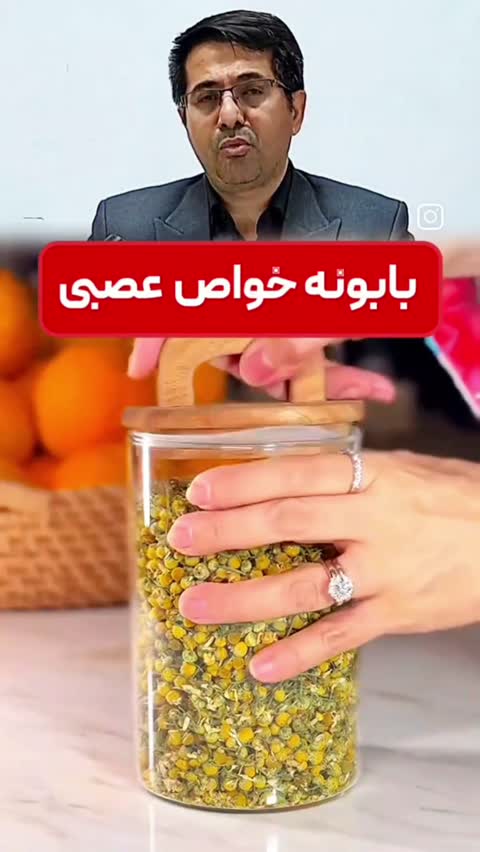 عرق بابونه یک لیتری