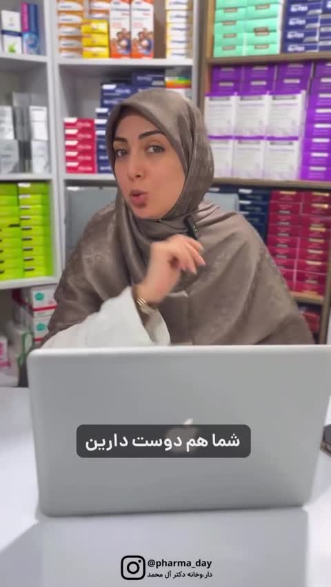 شربت آرژیپلاس یوروویتال