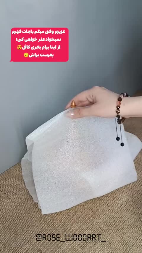 شکلات خوری چوب راش (پس کرایه)