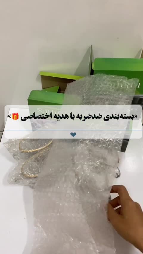 سس خوری اورانوس