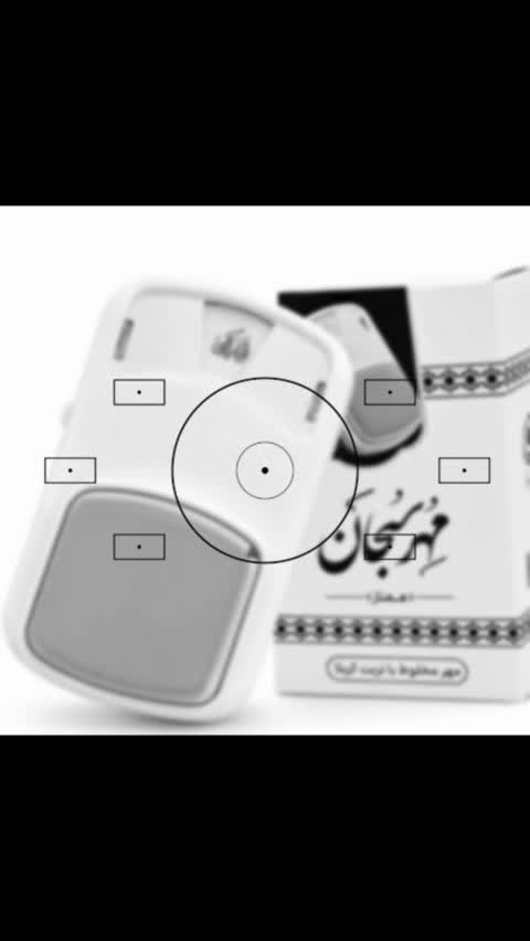 مهر مخلوط کربلا با رکعت شمار سبحان رنگ مشکی کد 10501701جدید