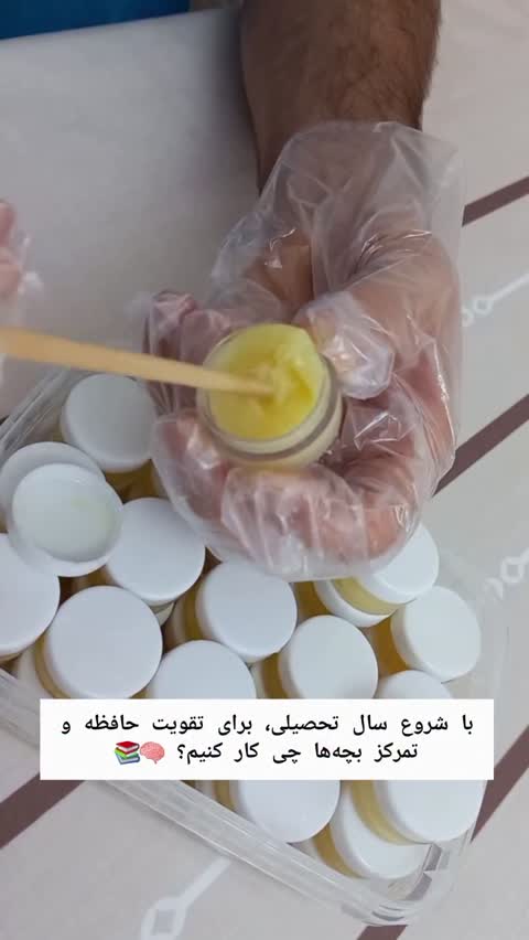 ژل رویال و عسل صد درصدطبیعی و درمانی 10 گرم در نیم کیلو