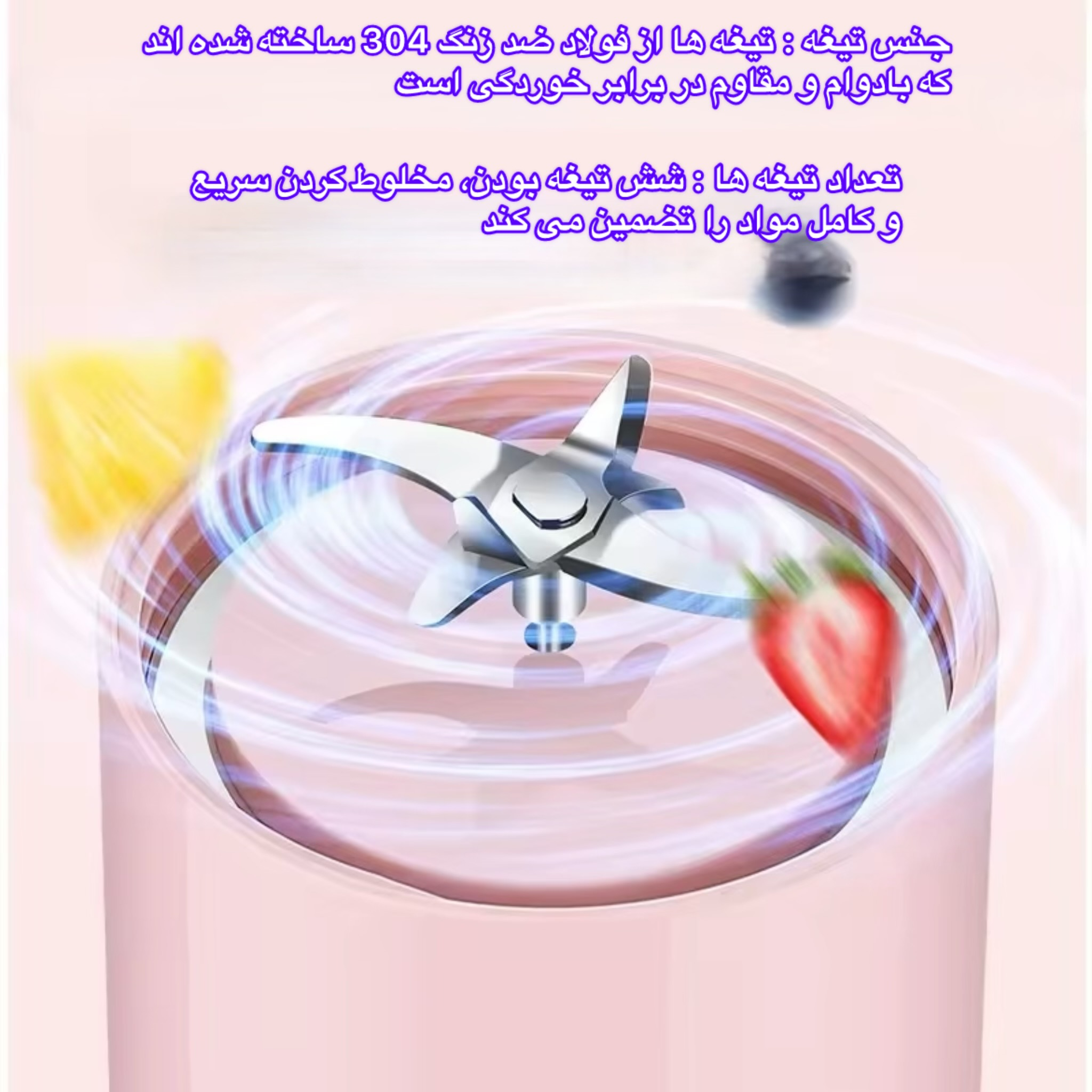 شیکر شارژی مدل Double گنجایش 400 میلیلیتر به همراه لیوانجدید