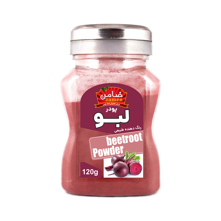 پودر لبو