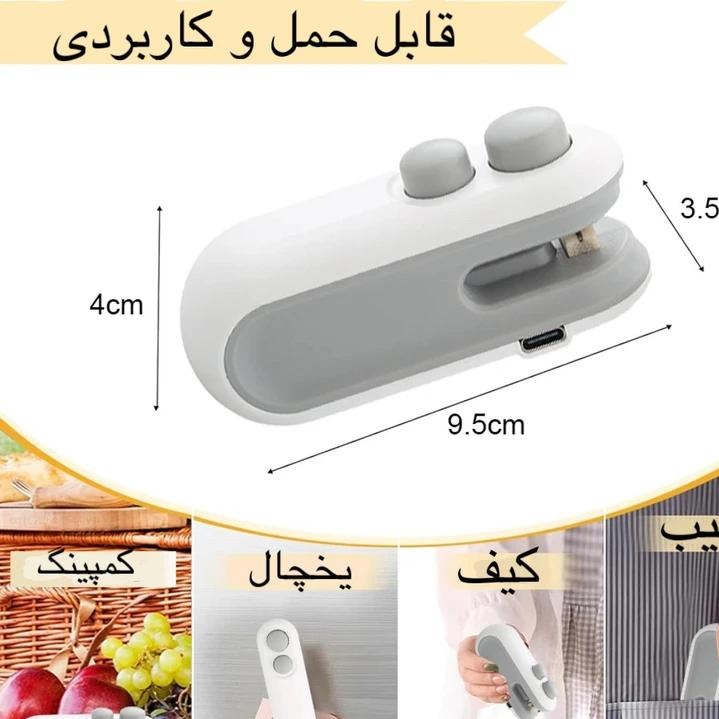 پرس دستی شارژی (دوخت پلاستیک )جدید
