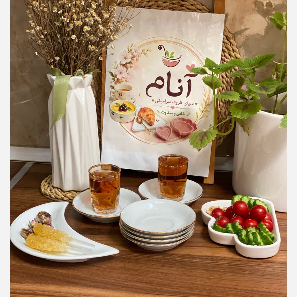 نعلبکی چینی خط طلا