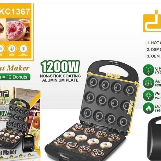 دونات ساز دی اس پی مدل KC1367جدید