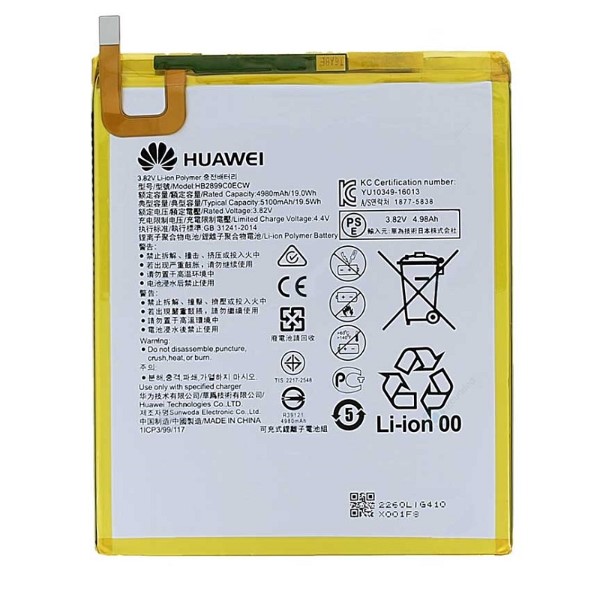 باتری هوآوی Huawei Enjoy Tablet 2 مدل HB2899C0ECW
