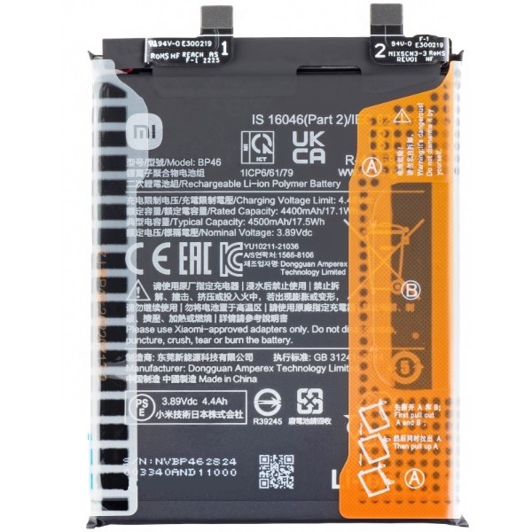باتری شیائومی Xiaomi 12 مدل BP46