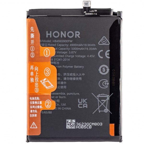 باتری آنر Honor X8 5G مدل HB496590EFW