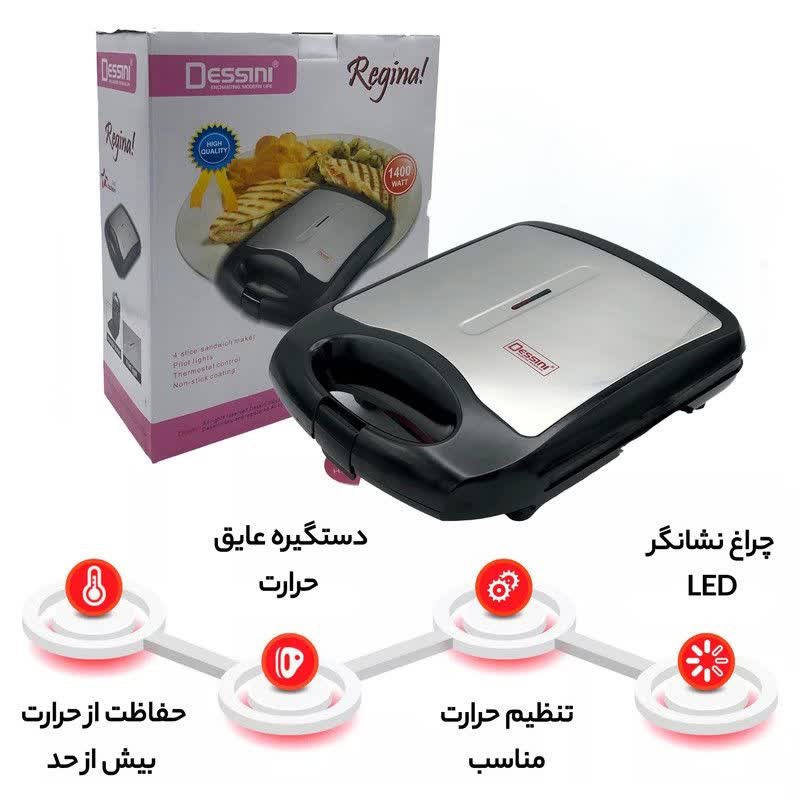اسنک پز دسینیجدید