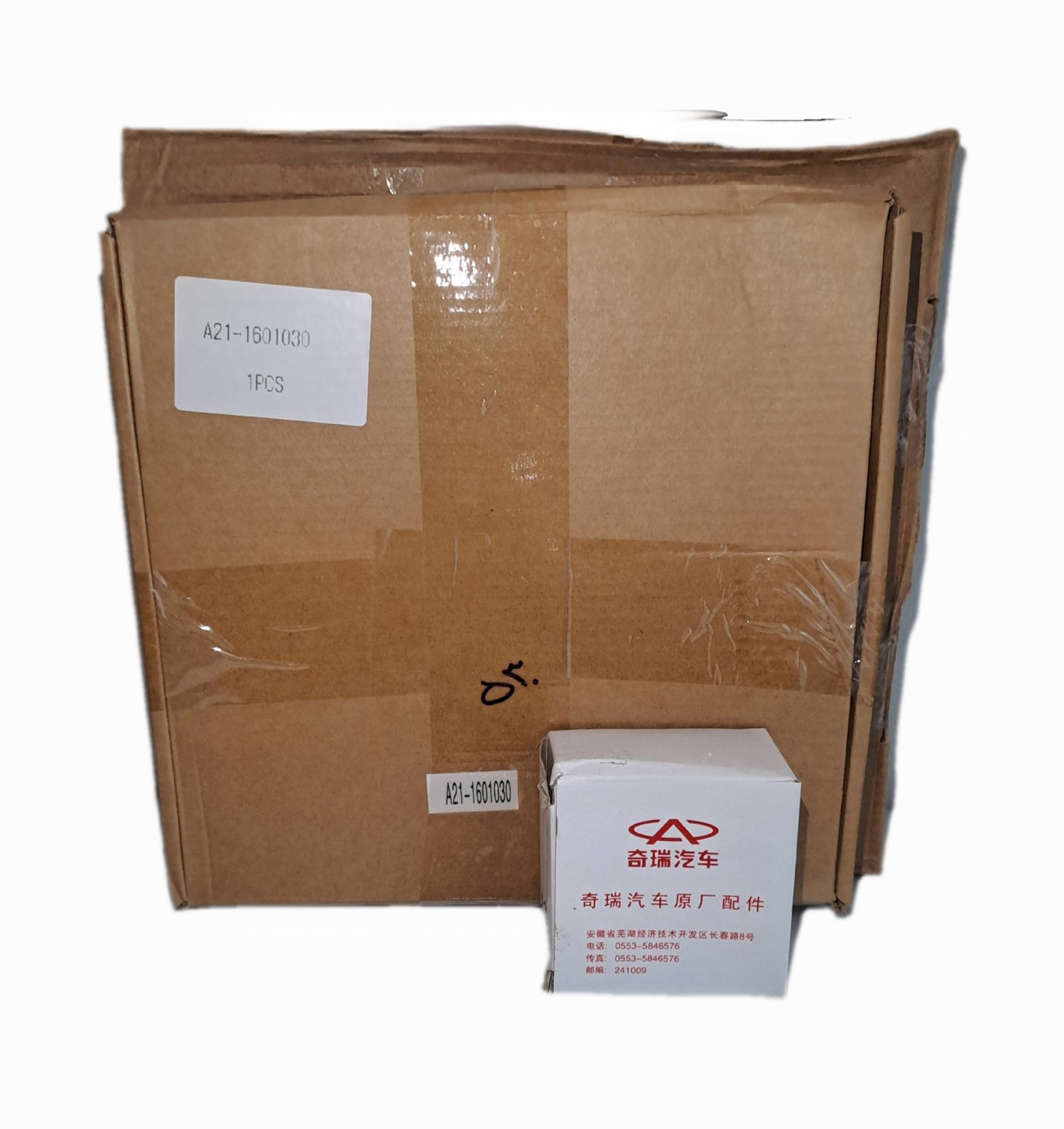 دیسک و صفحه MVM 530 کارتن کاهی دانیال یدکجدید