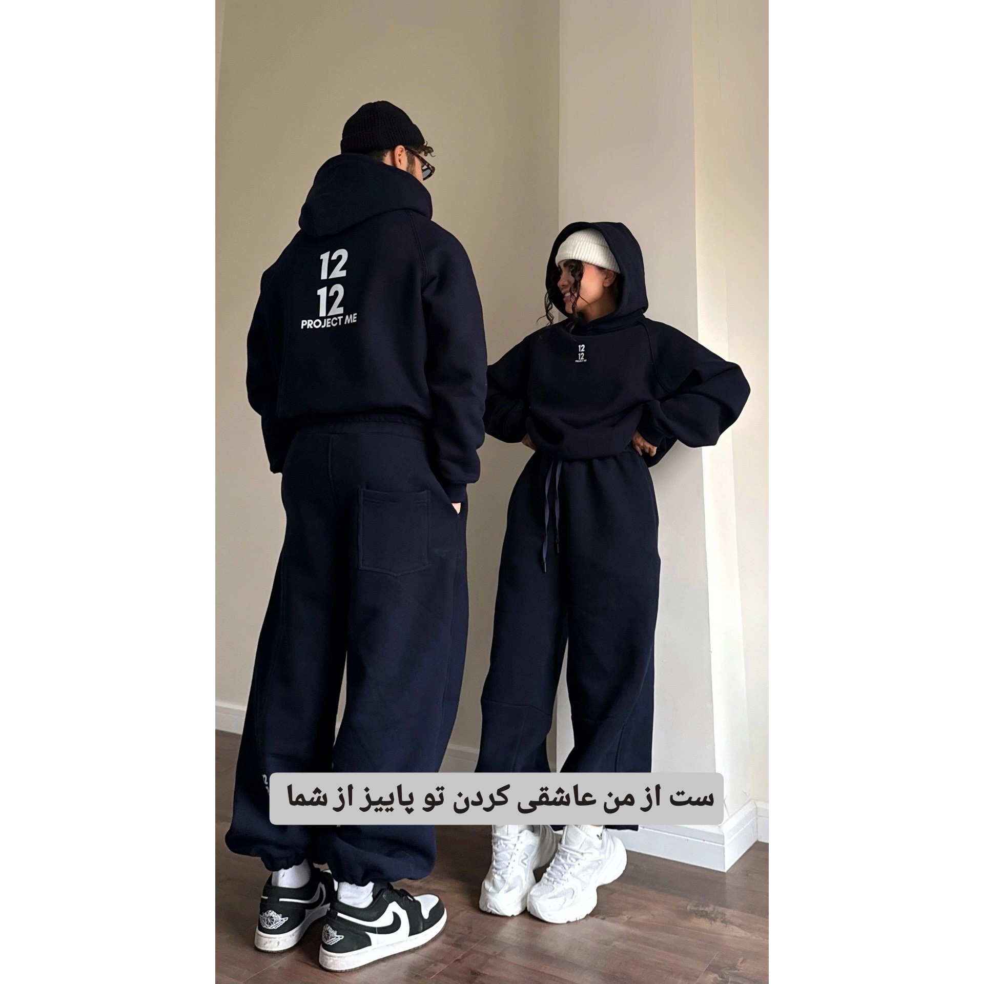 ست هودی شلوار کلاه دار اسپورت کاپلی 