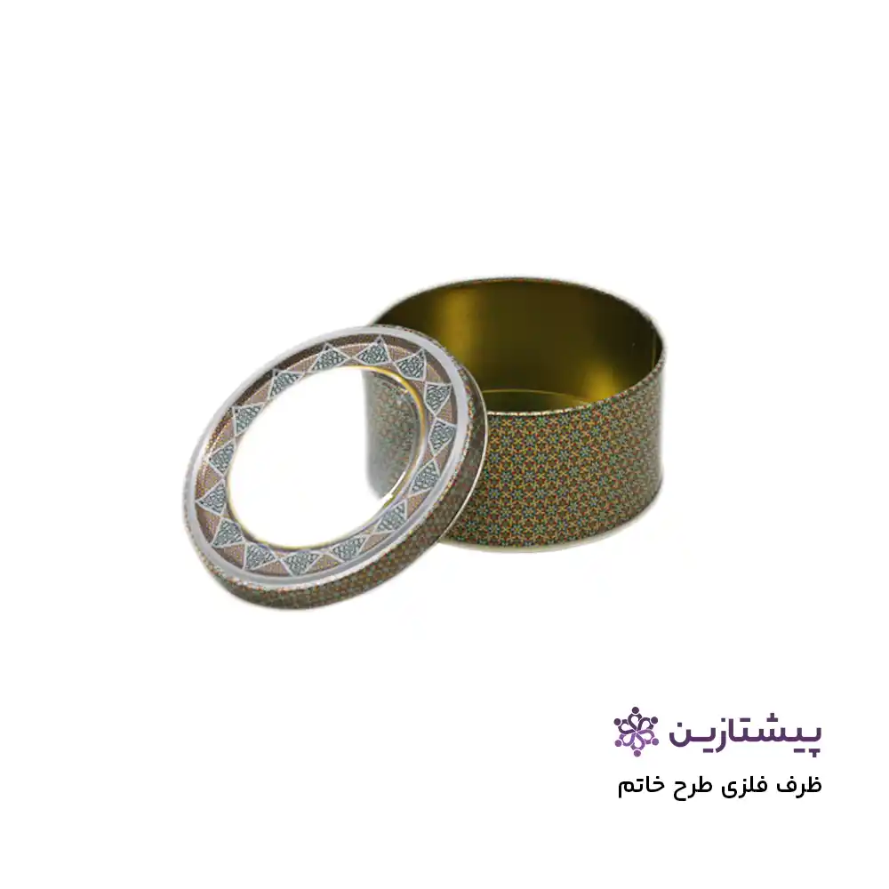 ظرف فلزی زعفران طرح خاتم 50 گرمی