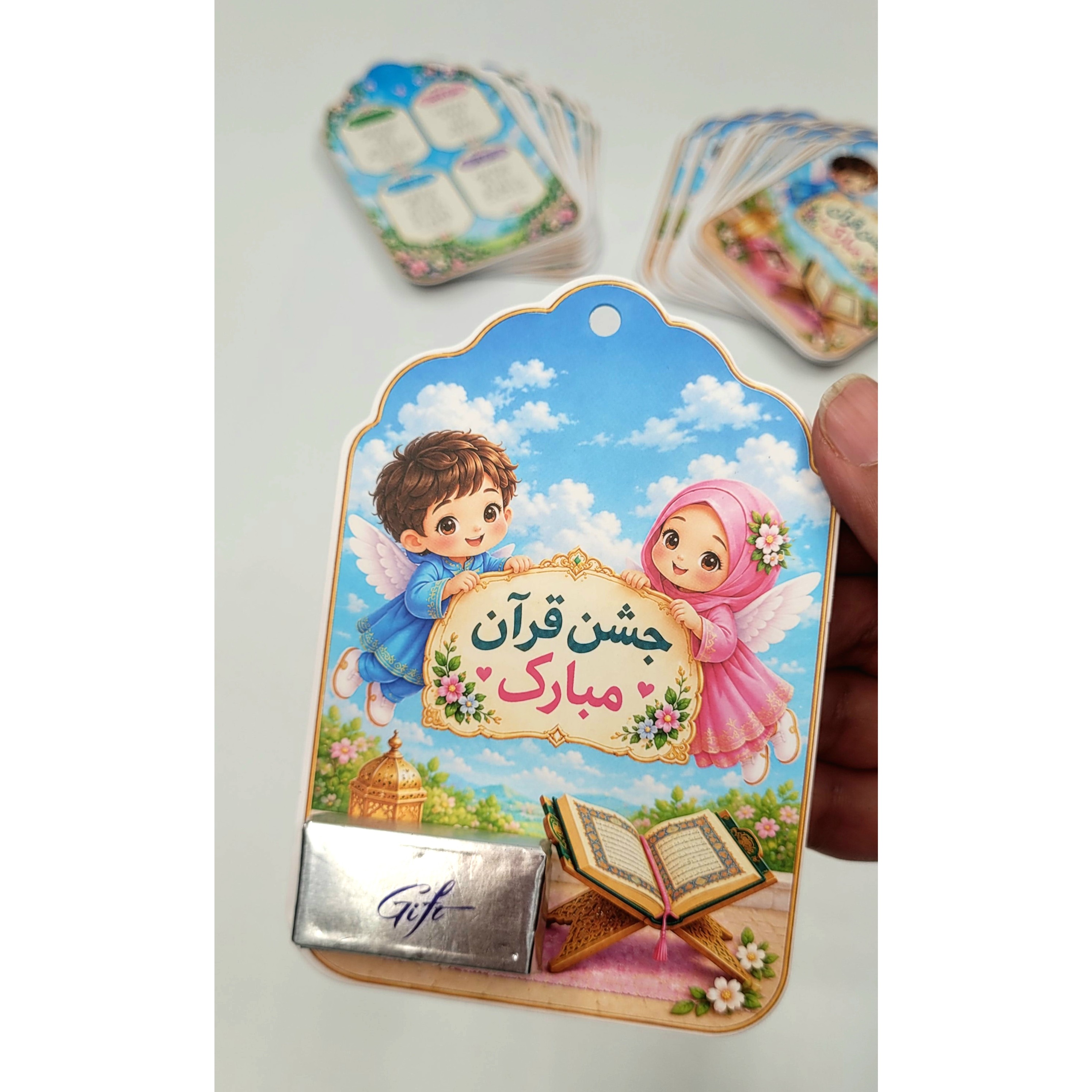 گیفت شکلات جشن قرآن، گیفت کارت جدید