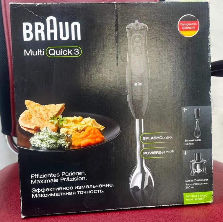 گوشت کوب سه کاره اصل براونBraun