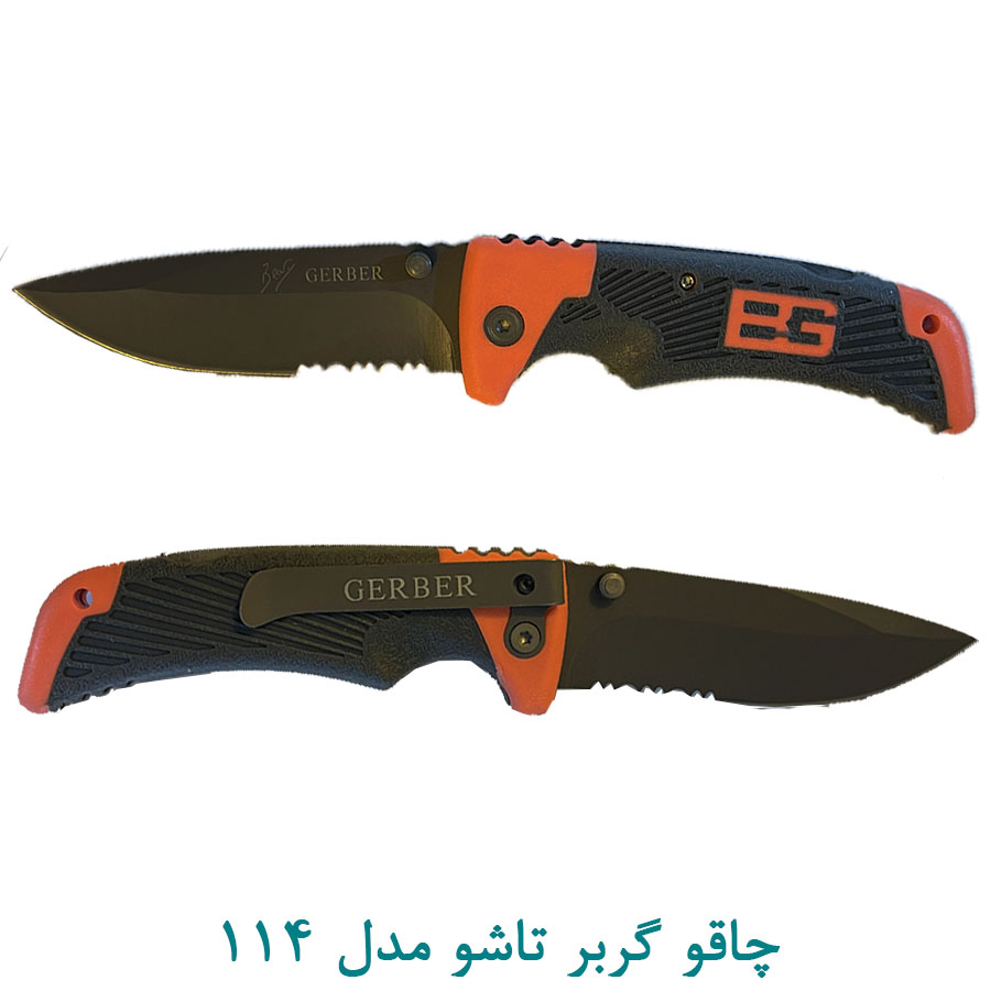 چاقو گربر تاشو مدل GERBER 114