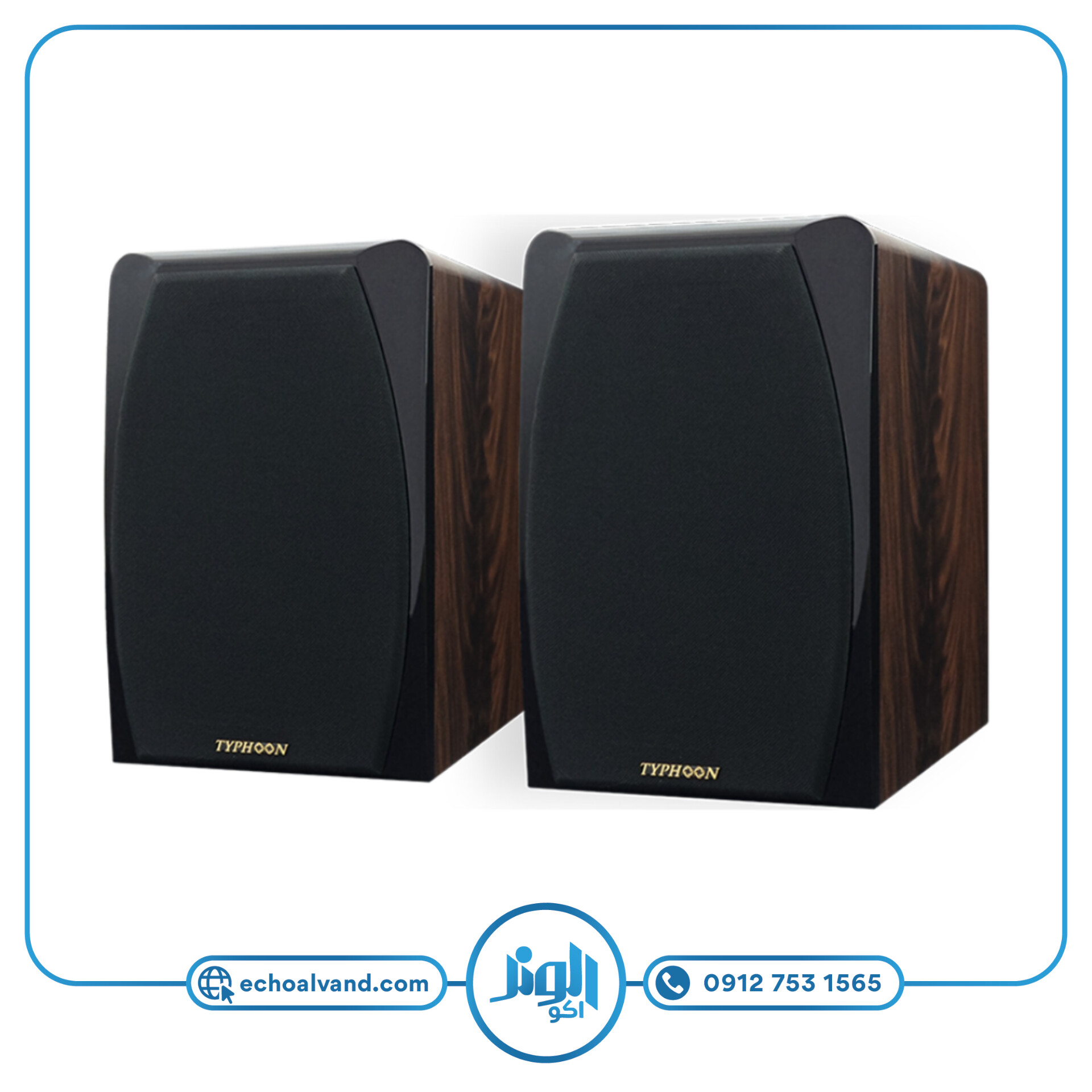 اسپیکر دکوراتیو خانگی اکتیو تایفون مدل TYPHOON-TY-H16A
