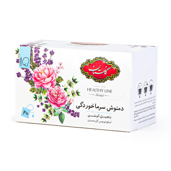 دمنوش سرماخوردگی گیاهی 20 عددی گلستان